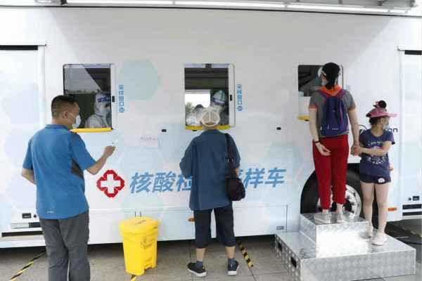 华体会-中国一站式华体会体育服务官网发电机租赁公司组织全体员工核酸检测